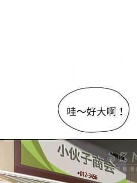 繼母1-51話[完結]_41_1573