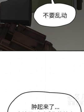 繼母1-51話[完結]_42_1703