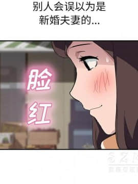 繼母1-51話[完結]_41_1572