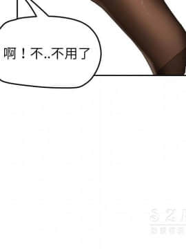 繼母1-51話[完結]_42_1700