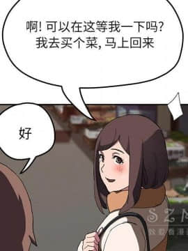 繼母1-51話[完結]_41_1569