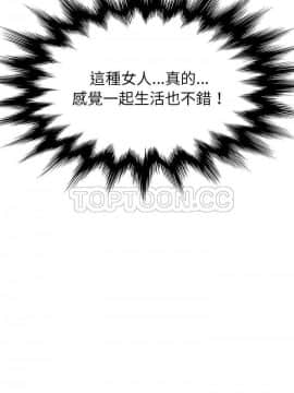 繼母1-51話[完結]_46_1891