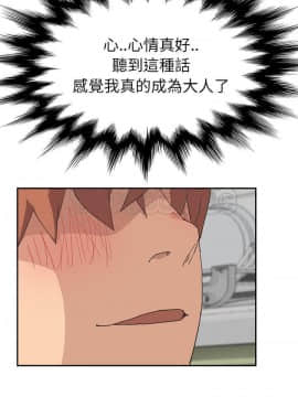 繼母1-51話[完結]_46_1890