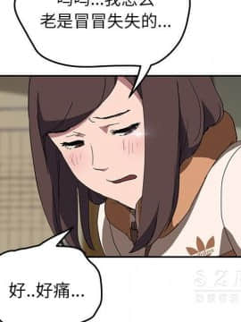 繼母1-51話[完結]_42_1698