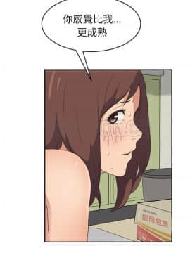 繼母1-51話[完結]_46_1889