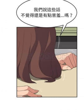 繼母1-51話[完結]_46_1888