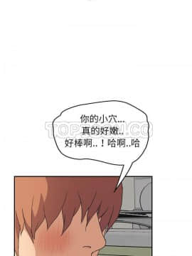 繼母1-51話[完結]_46_1887