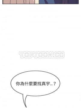 繼母1-51話[完結]_46_1885