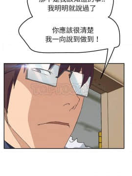 繼母1-51話[完結]_46_1884