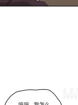 繼母1-51話[完結]_42_1697