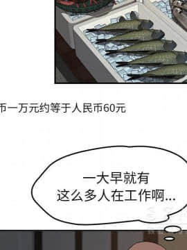 繼母1-51話[完結]_41_1567