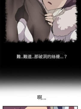 繼母1-51話[完結]_46_1880