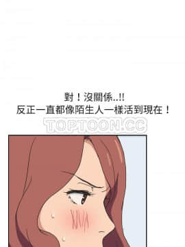 繼母1-51話[完結]_46_1875