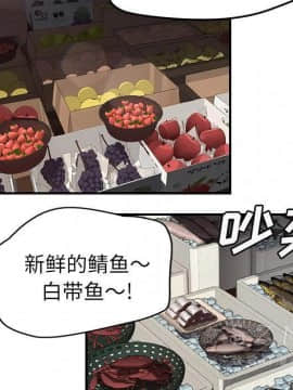 繼母1-51話[完結]_41_1566