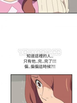 繼母1-51話[完結]_46_1870