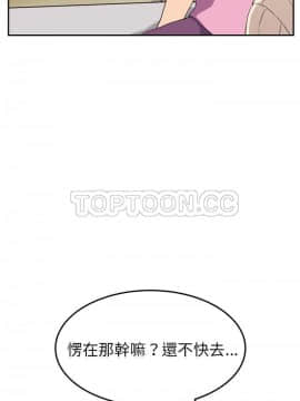 繼母1-51話[完結]_46_1869