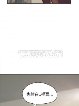 繼母1-51話[完結]_46_1866