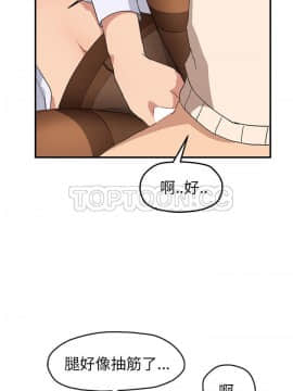 繼母1-51話[完結]_46_1864