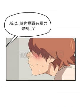 繼母1-51話[完結]_46_1862