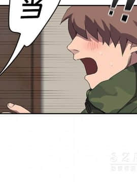 繼母1-51話[完結]_42_1693