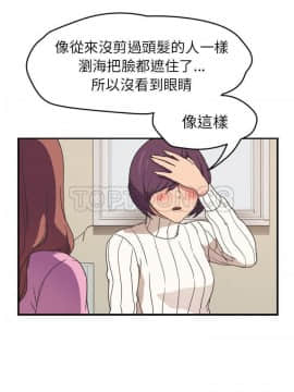 繼母1-51話[完結]_46_1858