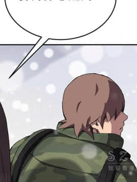 繼母1-51話[完結]_41_1563