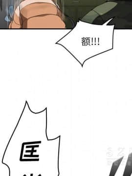 繼母1-51話[完結]_42_1692