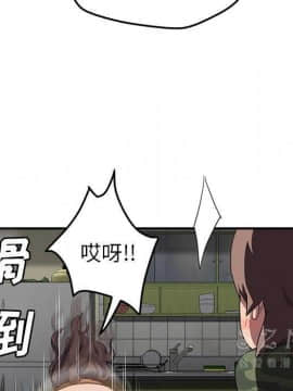 繼母1-51話[完結]_42_1691