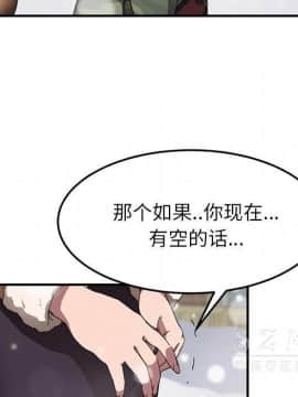 繼母1-51話[完結]_41_1561