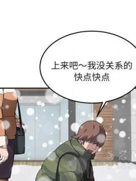 繼母1-51話[完結]_41_1560