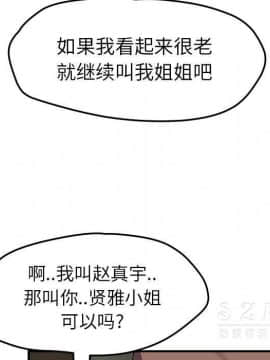 繼母1-51話[完結]_42_1688