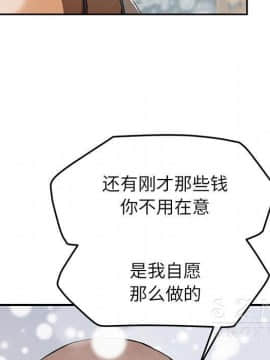 繼母1-51話[完結]_41_1558