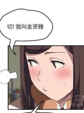 繼母1-51話[完結]_42_1687