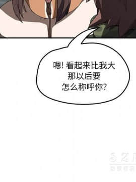 繼母1-51話[完結]_42_1686