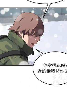 繼母1-51話[完結]_41_1556