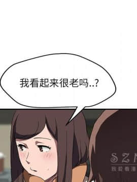 繼母1-51話[完結]_42_1685