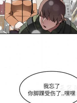 繼母1-51話[完結]_41_1555