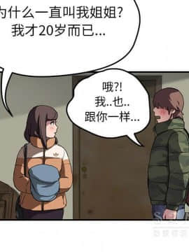 繼母1-51話[完結]_42_1684