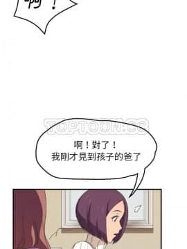 繼母1-51話[完結]_45_1855