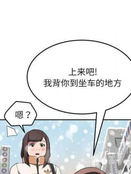 繼母1-51話[完結]_41_1554