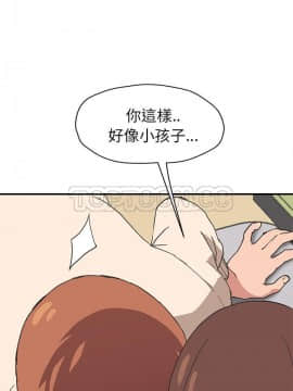 繼母1-51話[完結]_45_1851