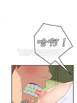 繼母1-51話[完結]_45_1849