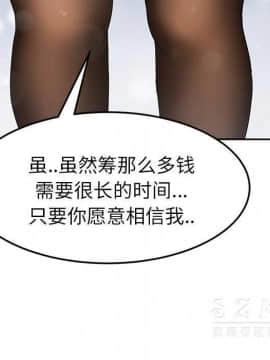 繼母1-51話[完結]_41_1553