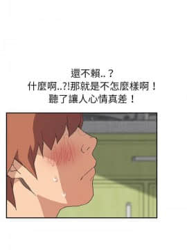 繼母1-51話[完結]_45_1847