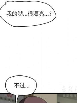 繼母1-51話[完結]_42_1682