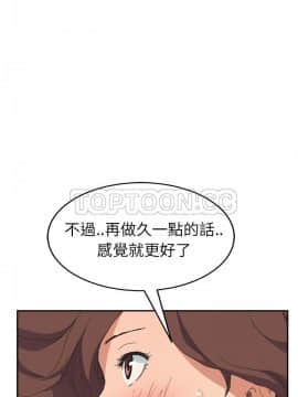 繼母1-51話[完結]_45_1845