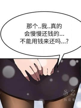 繼母1-51話[完結]_41_1552