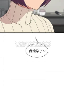 繼母1-51話[完結]_45_1840