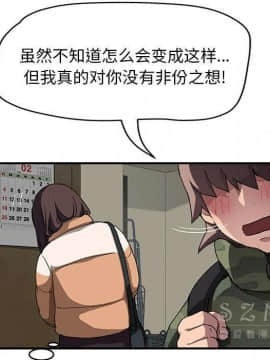 繼母1-51話[完結]_42_1681