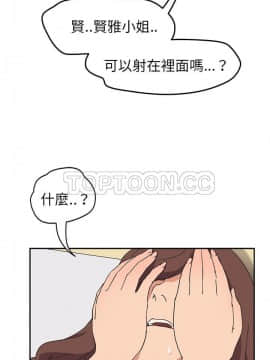 繼母1-51話[完結]_45_1837